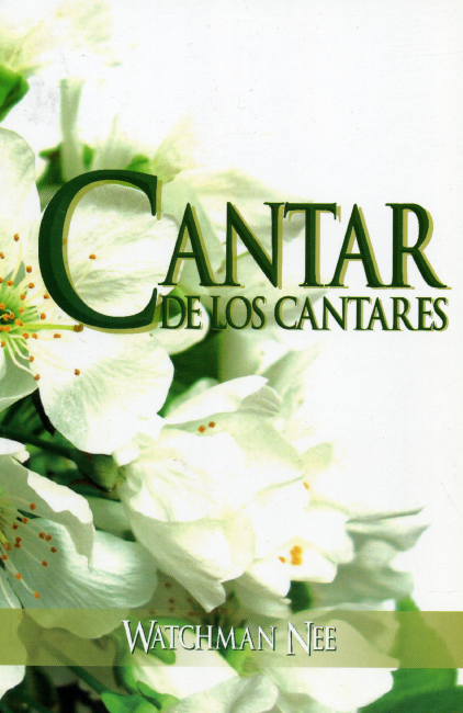 El Cantar de los Cantares